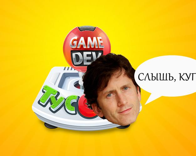 Почувствуй себя Тоддом Говардом. Обзор Game Dev Tycoon