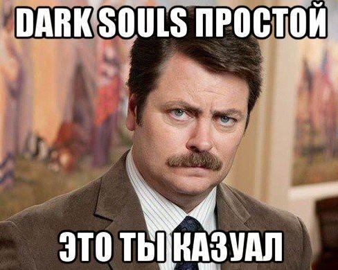 Помечтаем: возьмем казуальный souls и добавим механик