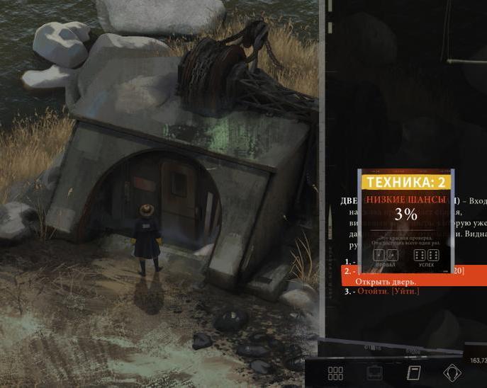 Disco Elysium: скучная визуальная новелла или оригинальная ролевая игра?