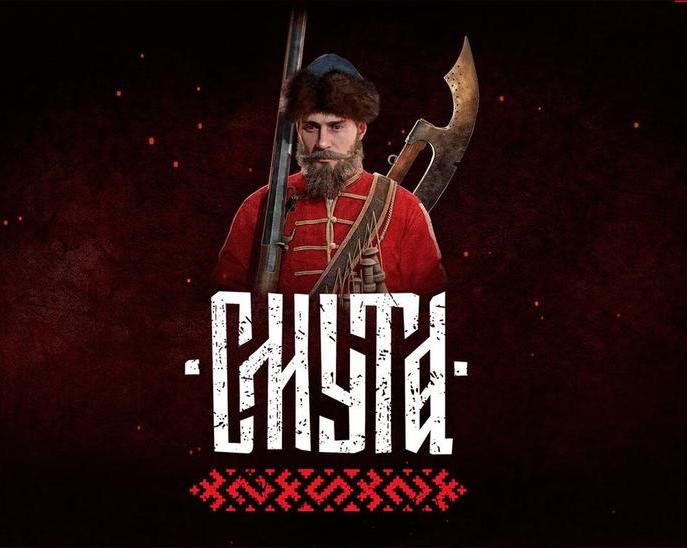 Можно гладить котика: вышел новый патч для игры «Смута»