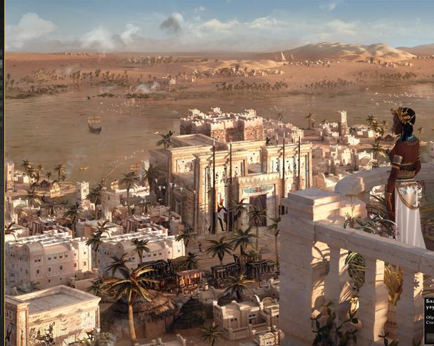 0 A. D.: Эпоха Империй нормальных людей