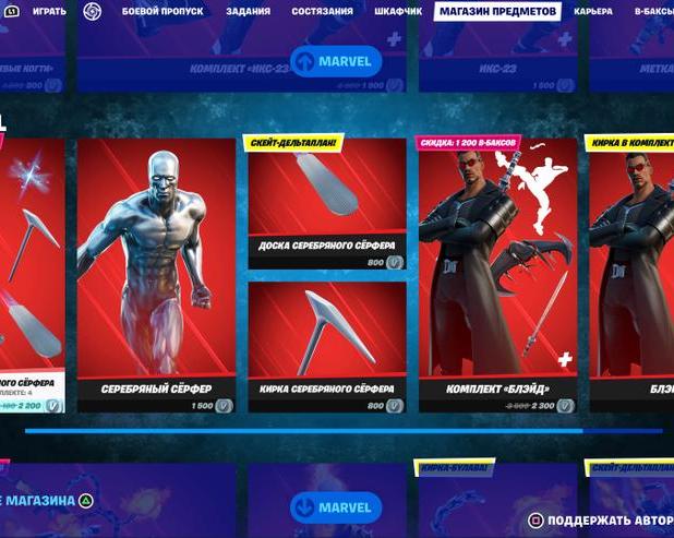 Сказка о потерянном времени и деньгах. Чем опасен боевой пропуск Fortnite